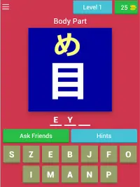 Body Parts Quiz Game (Japanese Learning App) Screen Shot 10
