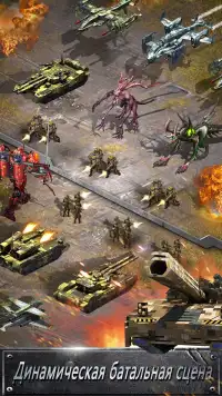 Future Wars: Исход Титанов Screen Shot 4