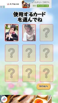 Solitaire with Nana Screen Shot 2