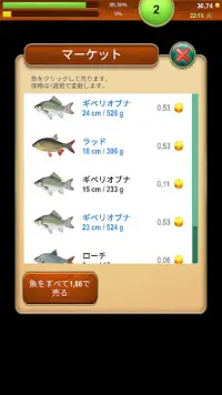 Fishing Baron - 釣りゲーム Screen Shot 7