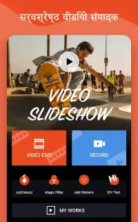 VidArt - Video SlideShow Maker Screen Shot 0