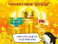 펭귄스토리2 for Kakao Screen Shot 13