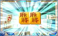 Mahjong Artifacts® Screen Shot 4