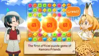 Kemono Friends - The Puzzle Screen Shot 1