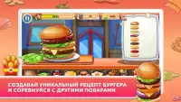 Burger Shop - создай свой ресторан мечты Screen Shot 3