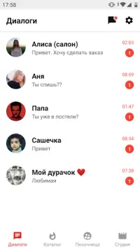 i love you – чат истории и фан Screen Shot 0