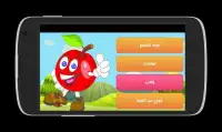 Game apples genie 2017 Screen Shot 0