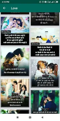 Hindi Status, DP, Shayari, Jokes for whatsapp Screen Shot 4