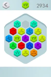 2048 Hex - challenging puzzle game Screen Shot 3