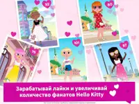Звезда моды Hello Kitty Screen Shot 9
