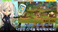 스낵월드 버서스 Screen Shot 1