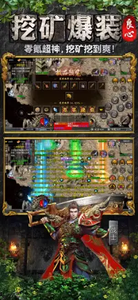 Green Legend -- Official  version dedicated server Screen Shot 13