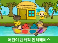 비미 부 키즈: 2-5세 어린이를 위한 교육 게임 Screen Shot 12
