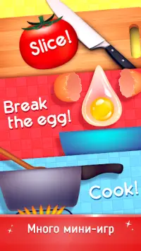 Cookbook Master: Cooking Games Screen Shot 2