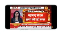 Hindi News Live TV | Live News Screen Shot 0