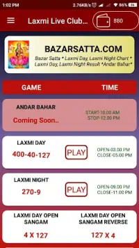 Laxmi Live Club Games Screen Shot 5