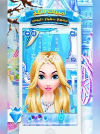 Snow Princess Salon Makeover Dress Up for Girls Screen Shot 8