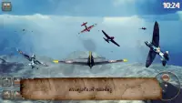 สงครามโลกครั้งที่ 2 เครื่องบินรบ: เกมต่อสู้ Screen Shot 0