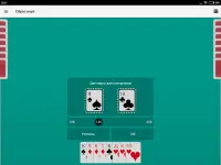 Тысяча (1000) - карточная игра Screen Shot 6