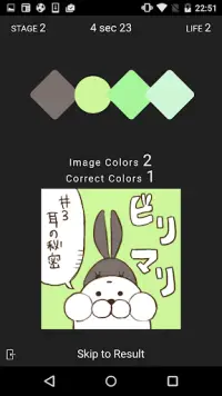 r.color／色のプロが選ぶ色彩感覚ゲーム Screen Shot 4