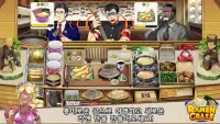 Ramen Craze - 키친 쿠킹 Screen Shot 1