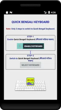 Quick Bengali Keyboard Emoji & Screen Shot 0