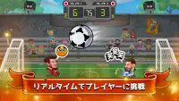 ヘッドボール - サッカーゲーム Screen Shot 0