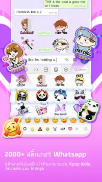 แป้นพิมพ์ Facemoji Emoji pro Screen Shot 7
