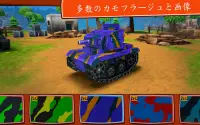 戦争兵器 - 無料3D戦車ゲーム - Toon Wars (Tank Battles) Screen Shot 3