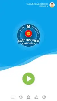 Миллионер - Кыргызча Screen Shot 0