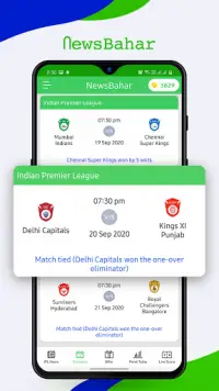 NewsBahar - Live Cricket Score and News Line Screen Shot 1