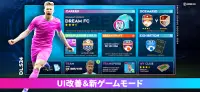 Dream League Soccer 2024 Screen Shot 10