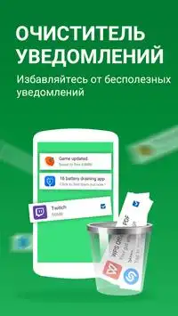 MAX Cleaner - Antivirus, Phone Cleaner, AppLock Screen Shot 4