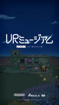 VR MUSEUM Screen Shot 0