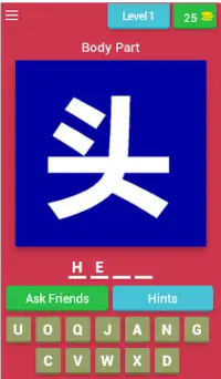 Body Parts Quiz Game in Chinese (Learn Chinese) Screen Shot 0