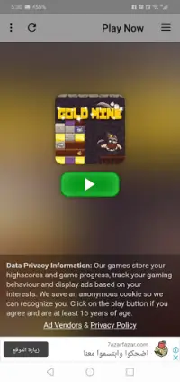 Gold Mine Screen Shot 0