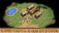 킹덤 클래시 : 오리진 Screen Shot 0