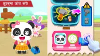 बेबी पांडा की ट्रेन Screen Shot 2