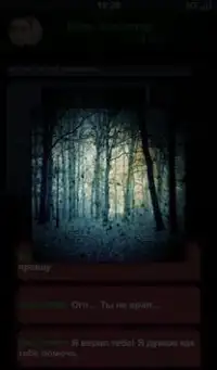 Dead Forest | Horror | Free Screen Shot 2