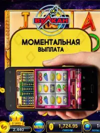 Игровые автоматы – Слоты онлайн Screen Shot 1