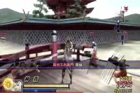 New Basara 2 Heroes Trick Screen Shot 2