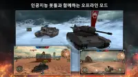Tanktastic 3D tanks Screen Shot 4