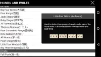 MahjongTime HongKong Style Screen Shot 2