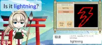 DrawWord: Learn Japanese Kanji & Kana with AI Screen Shot 8