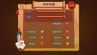 Happy Mahjong (Sichuan Mahjong) Screen Shot 5