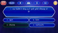 KBC In Gujarati 2017 - Gujarati Gk Quiz Game Screen Shot 2
