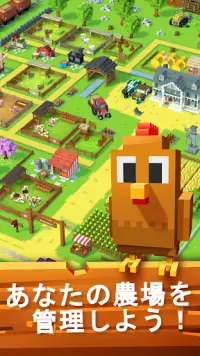 Blocky Farm Screen Shot 2