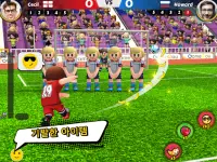 Perfect Kick 2 - 1v1 온라인 축구 Screen Shot 16