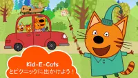 Kid-E-Catsピクニック: 猫のゲームと子供 ゲーム! Screen Shot 0