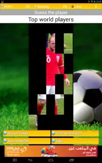 Giocatori di Calcio Quiz 2019 PRO Screen Shot 9
